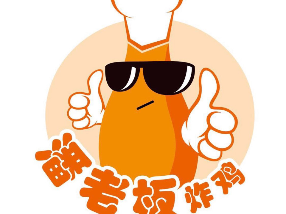 炸鸡腿两个鸡腿两个鸡翅炸鸡三兄弟分类:炸鸡炸串;餐饮;小吃;餐馆