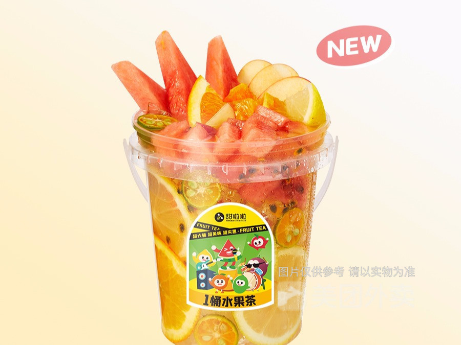 【甜啦啦(保利广场店)】甜啦啦(保利广场店)电话