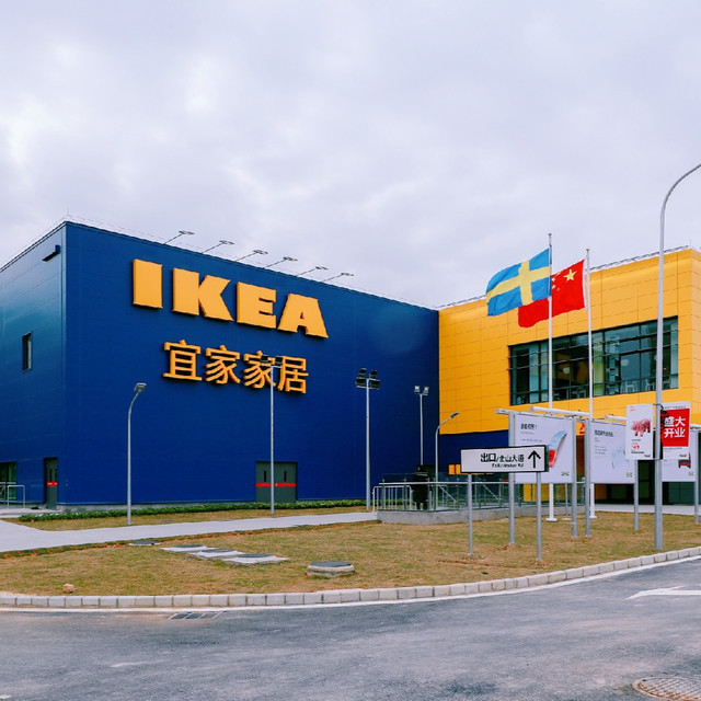 宜家家居(番禺商场)宜家家居(天河商场)