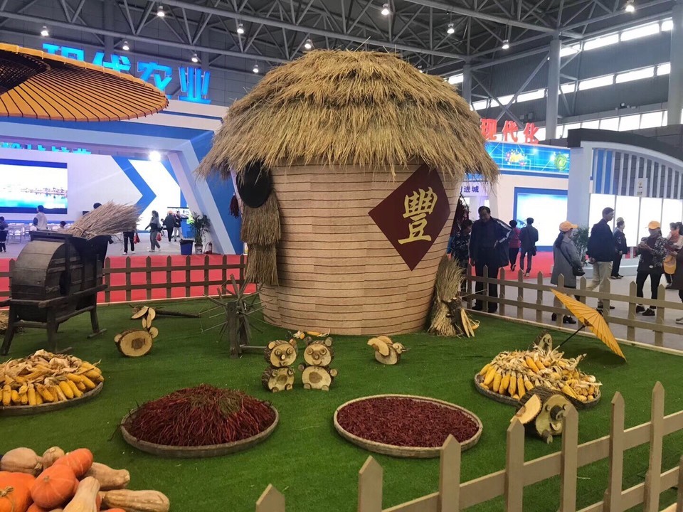                安徽省农业博物馆