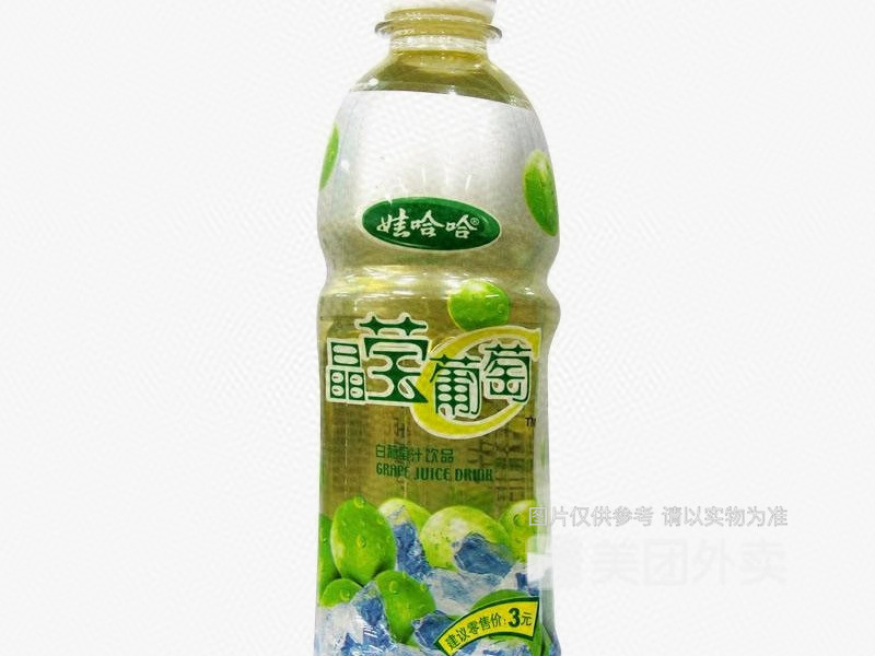 哇哈哈晶莹葡萄图片