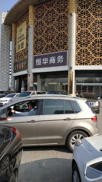 查看郑州恒华大厦_360地图搜索结果列表