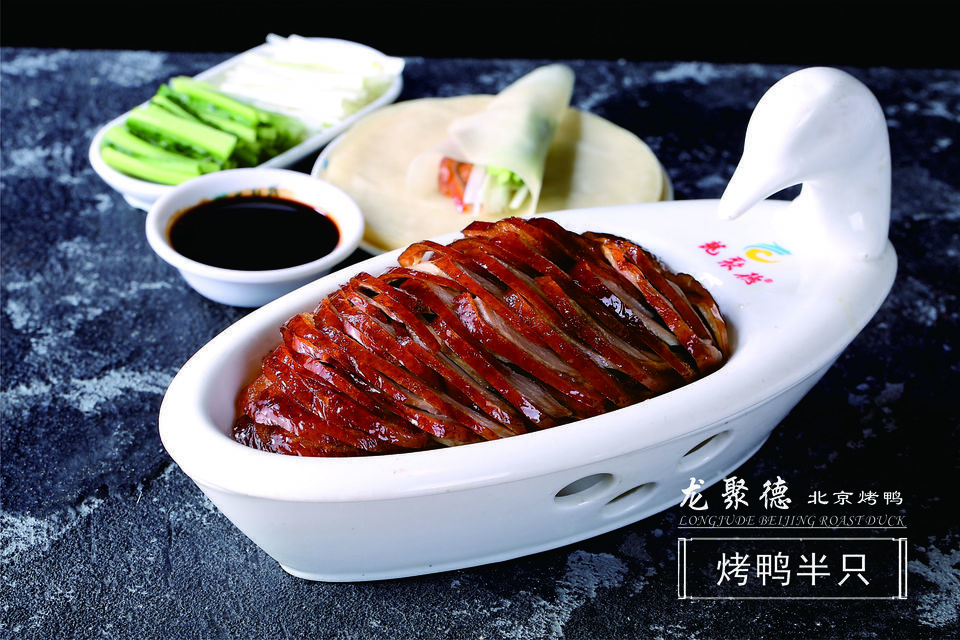 龙聚德北京烤鸭