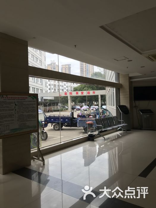           乐平市人民医院-门诊部