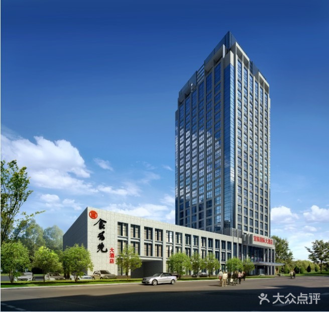 同庆楼会宾楼大酒店宴会厅