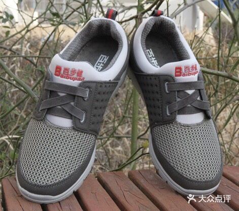 百步健老人鞋