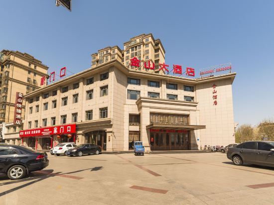 唐山金山快捷酒店
