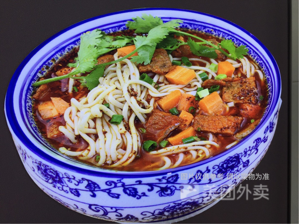 红烧牛肉面图片