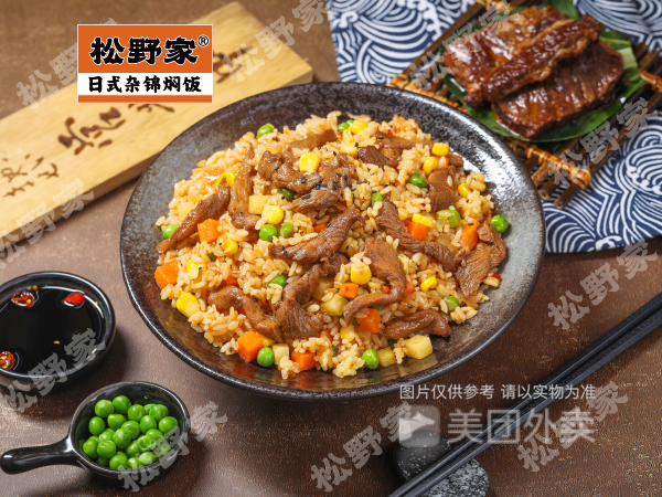 松野家日式杂锦焖饭温江商会大厦店