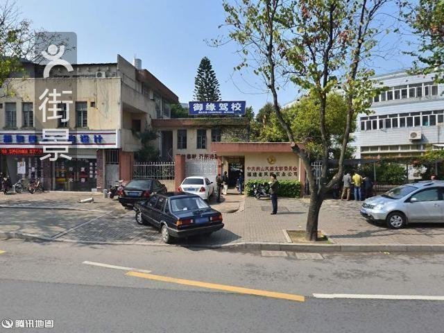 茶园山中心小学