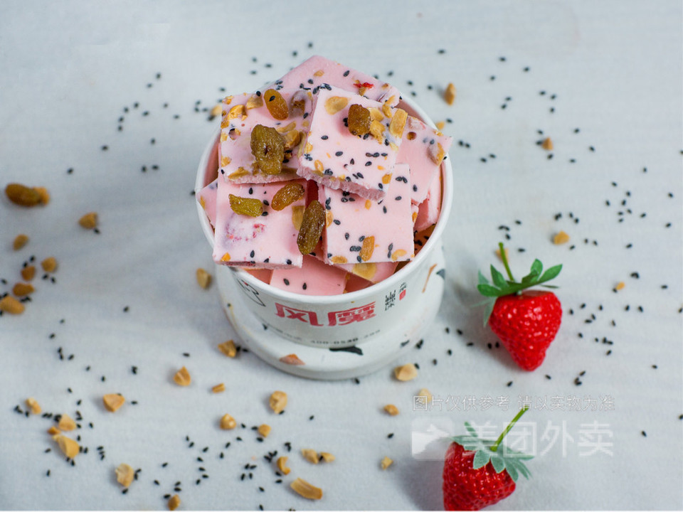 鲜草莓炒酸奶图片