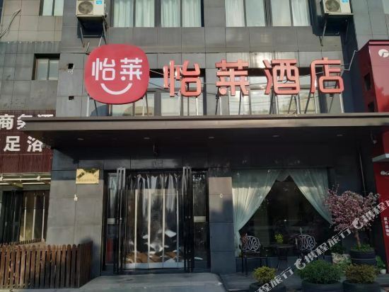 九寨沟汉庭快捷酒店图片