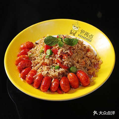 麻辣龙虾尾炒饭图片
