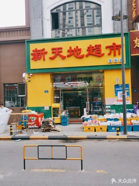 城集生活city bazaar(西城红场店)