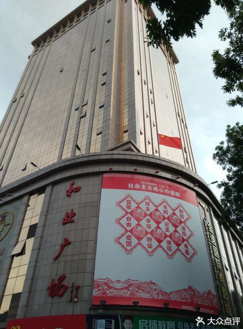 在哪,在哪里,在哪儿):广州市越秀区人民北路833至835号越富广场电话