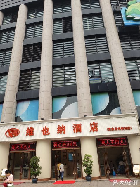 十堰龙厨金龙玉凤酒店图片