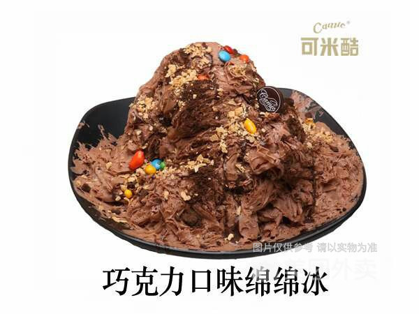 巧克力绵绵冰图片