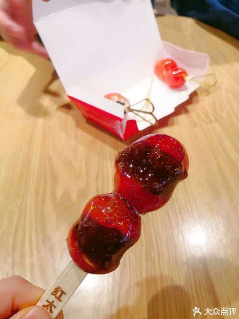 红太吉冰糖葫芦陆家嘴店