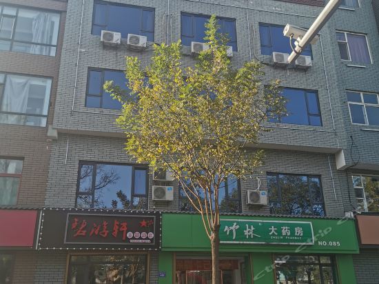 临汾千叶草酒店