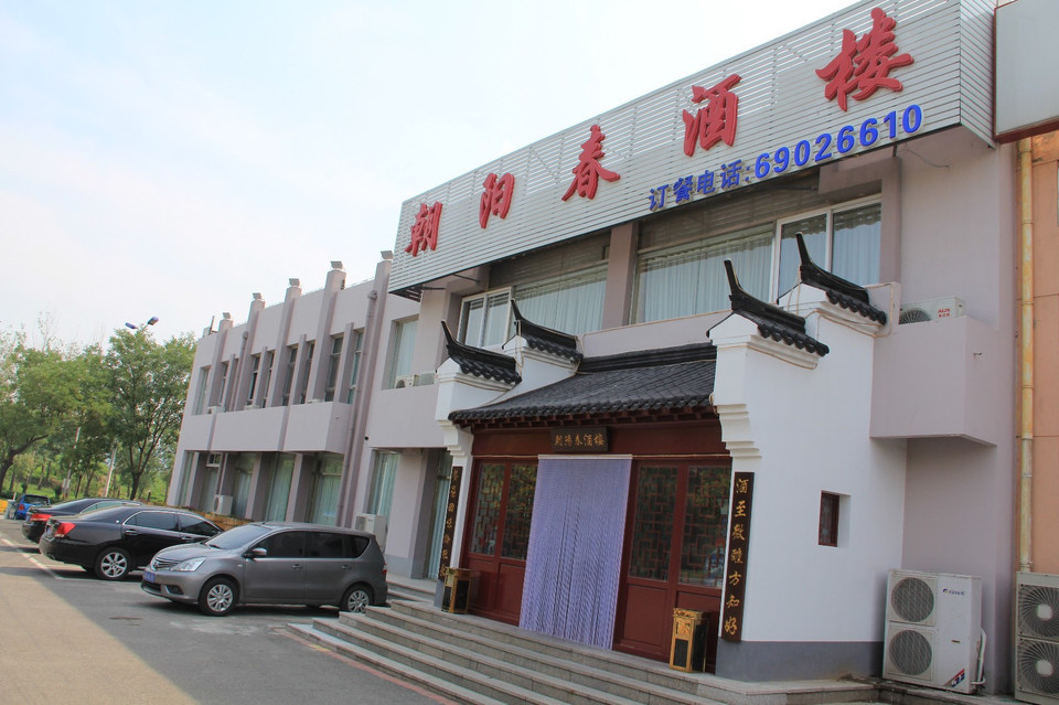 老马拉面新中街店