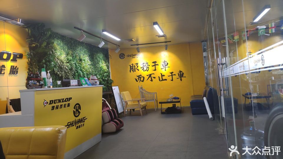 服务中心服务电话 t01b289162adc30737e.jpg