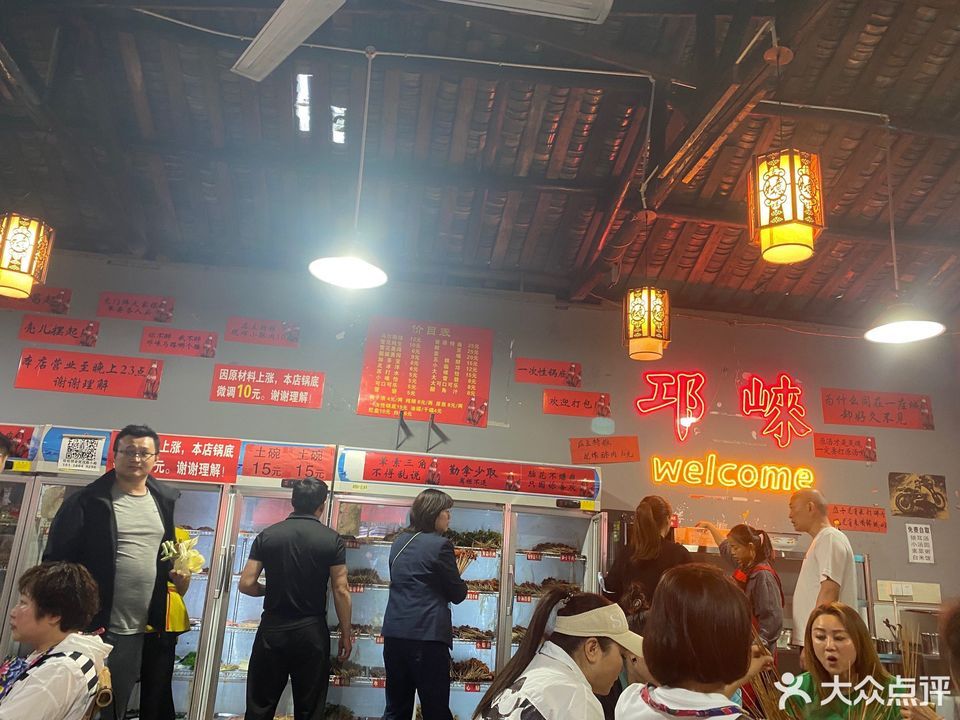 陈小岭创业麻辣烫