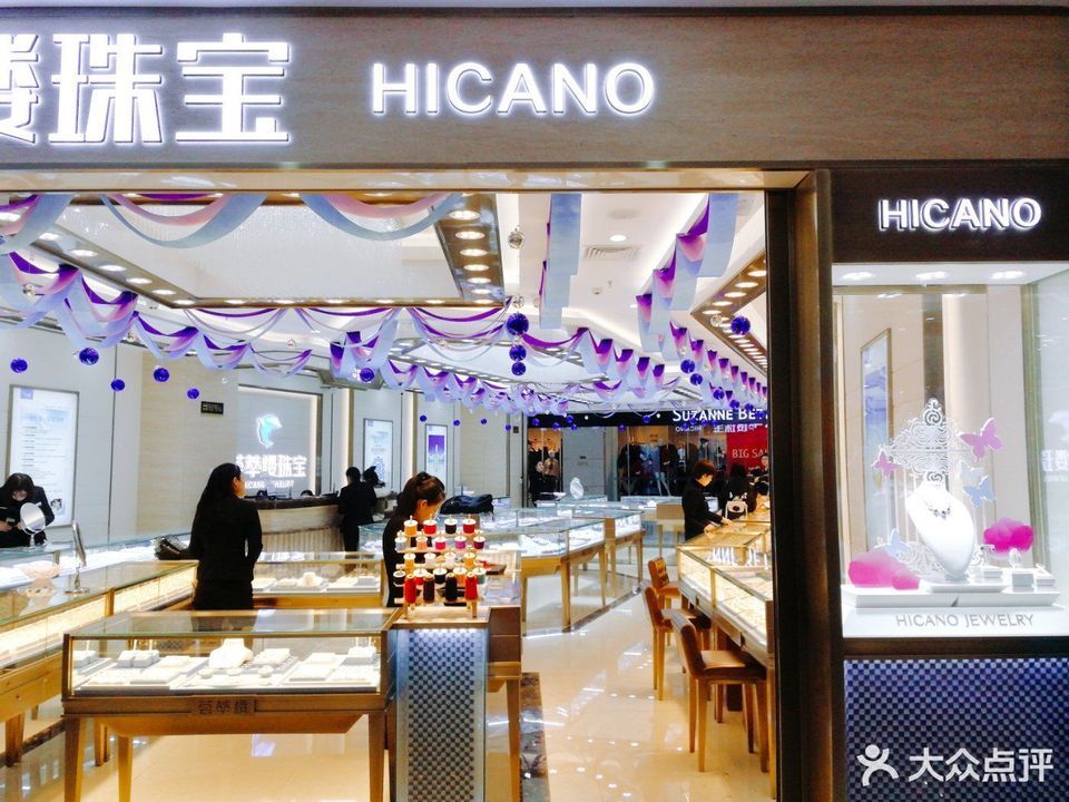 宇泰金银珠宝楼