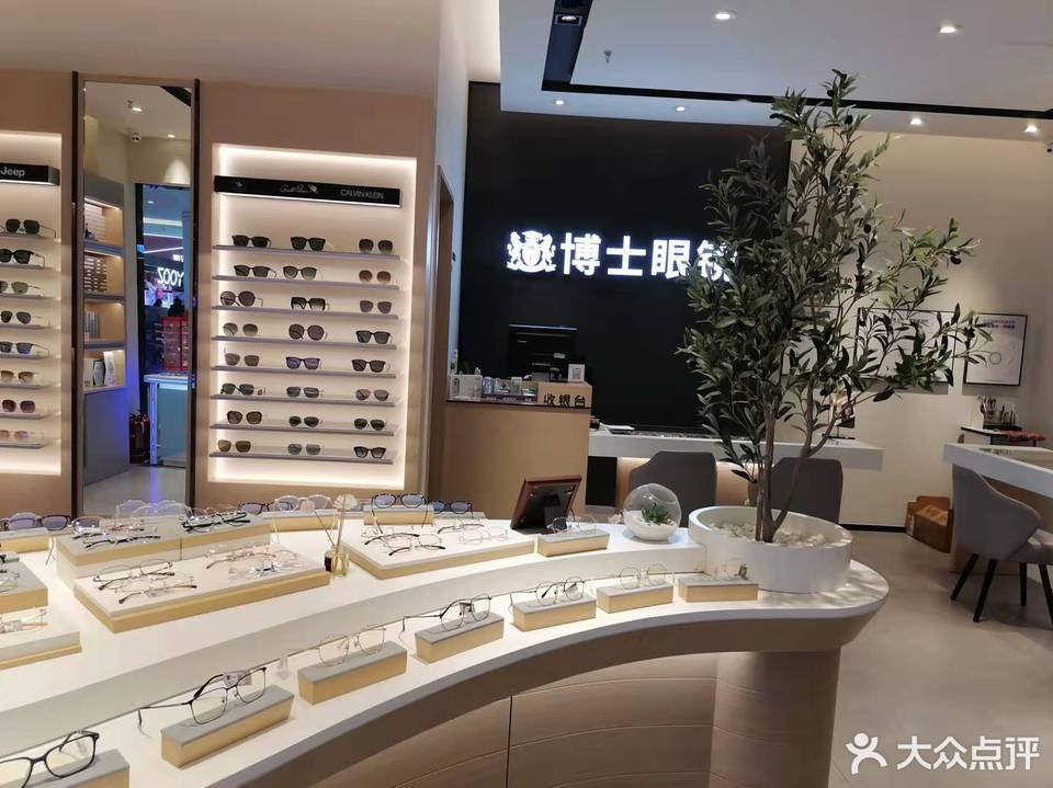 博士眼镜(奥克斯广场店)位于成都市武侯区锦城大道666号奥克斯广场东