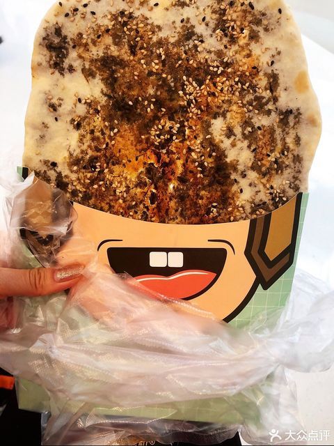 围炉三国锅盔领秀城店