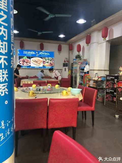 北味家常菜(南浦店)