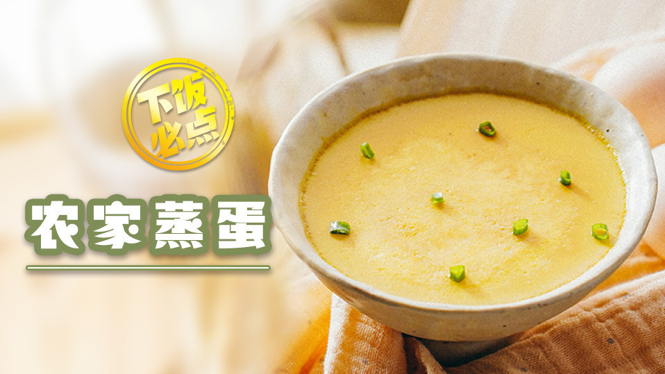 老乡鸡(六安凯旋观邸店)