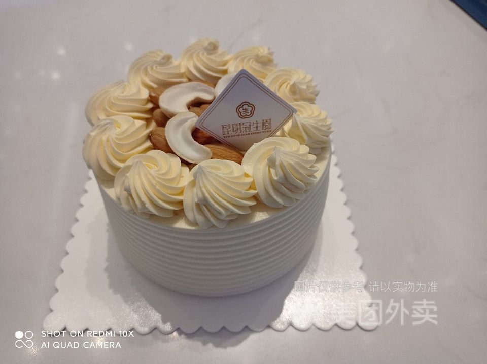 昆明冠生园白云路店