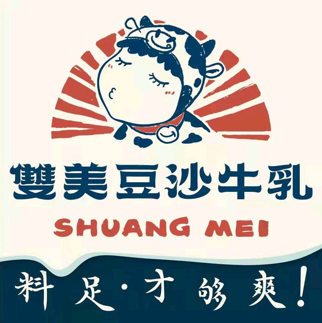 双美豆沙牛乳鼓楼店