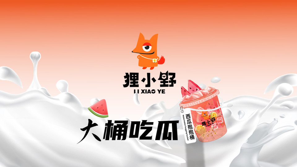 【宅小野】地址,电话,路线,周边设施_360地图