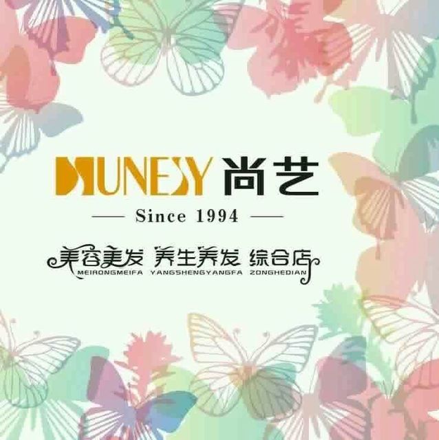             尚艺名剪(九洲店)