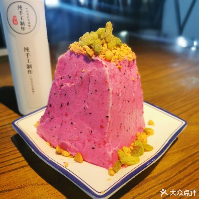 火龙果炒冰清补凉图片