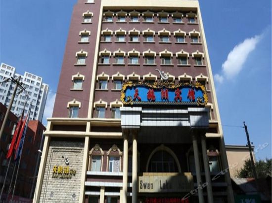 长春旅馆