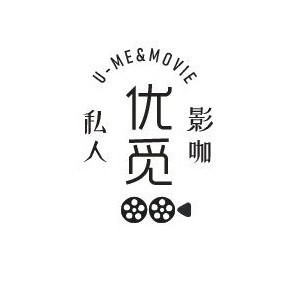 优觅私人影咖图片