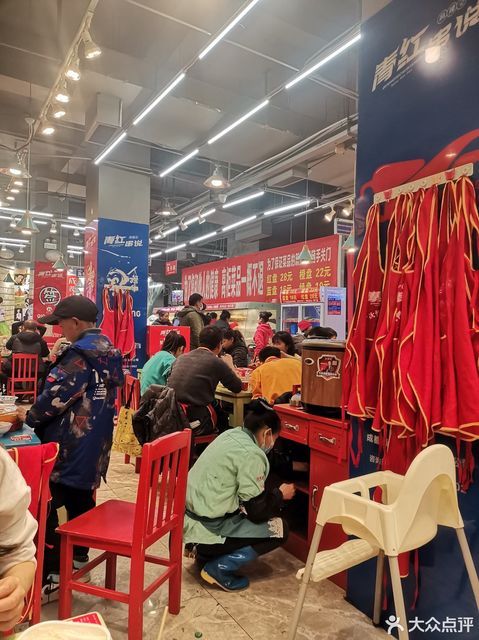 青红串说麻辣烫