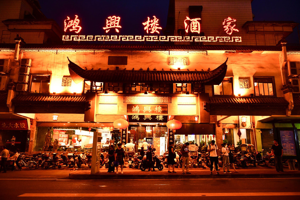 查看鸿兴楼双岗店_360地图搜索结果列表