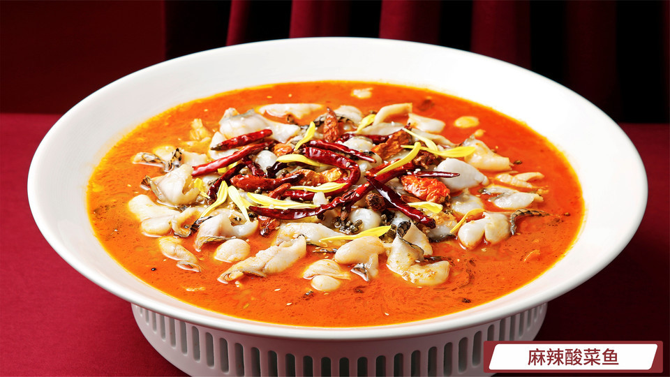 麻辣酸菜鱼图片