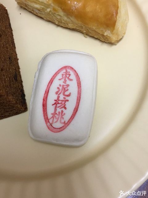 泸溪河桃酥汕头万象城店