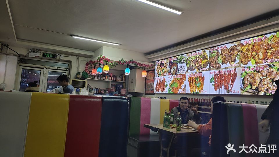 大红鹰涮肚烧烤