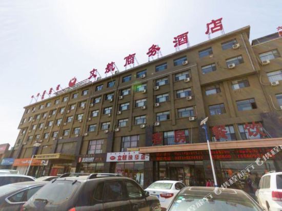 > 丰镇浩翔酒店