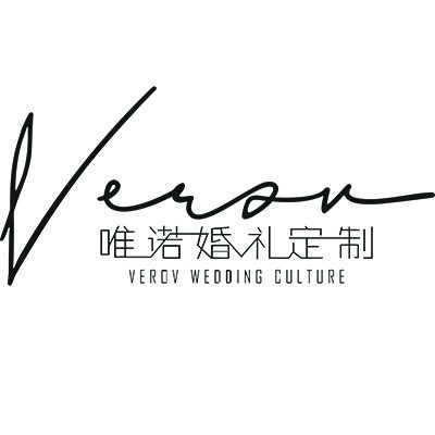 唯诺婚礼定制