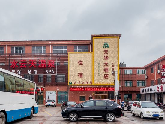 查看江阴星水汇沐浴酒店_360地图搜索结果列表