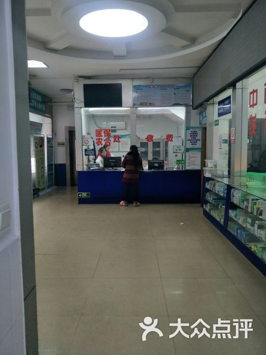 离岳麓区最近的皮肤科医院