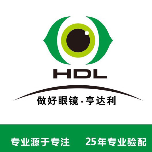              亨达利眼镜(旗舰店)