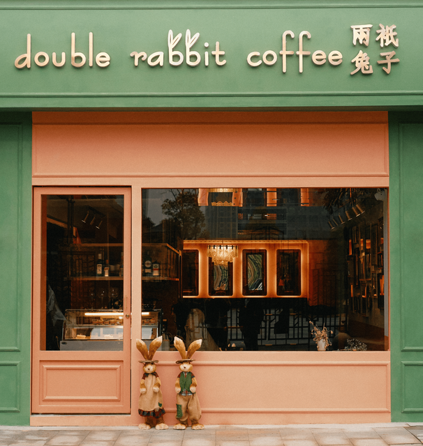 两只兔子咖啡厅