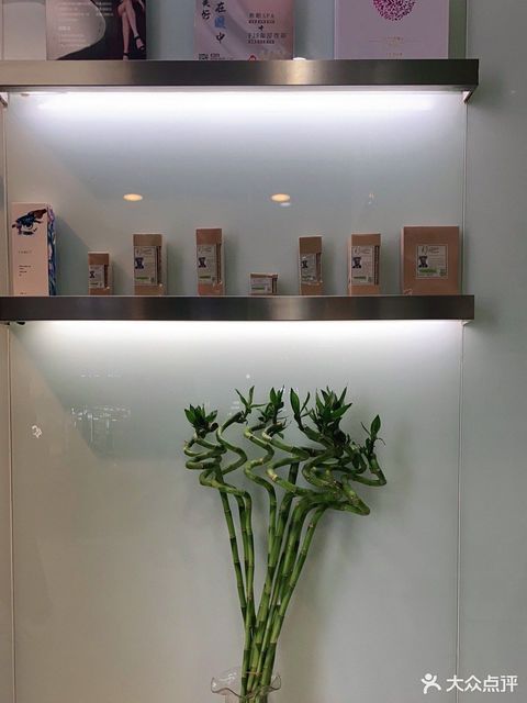 爱康丽美研振兴店